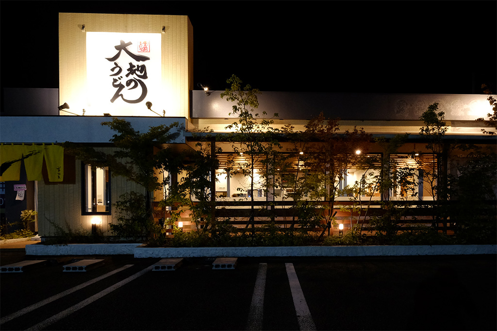 福津店外観写真