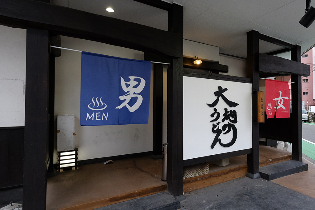 博多駅南店外観写真